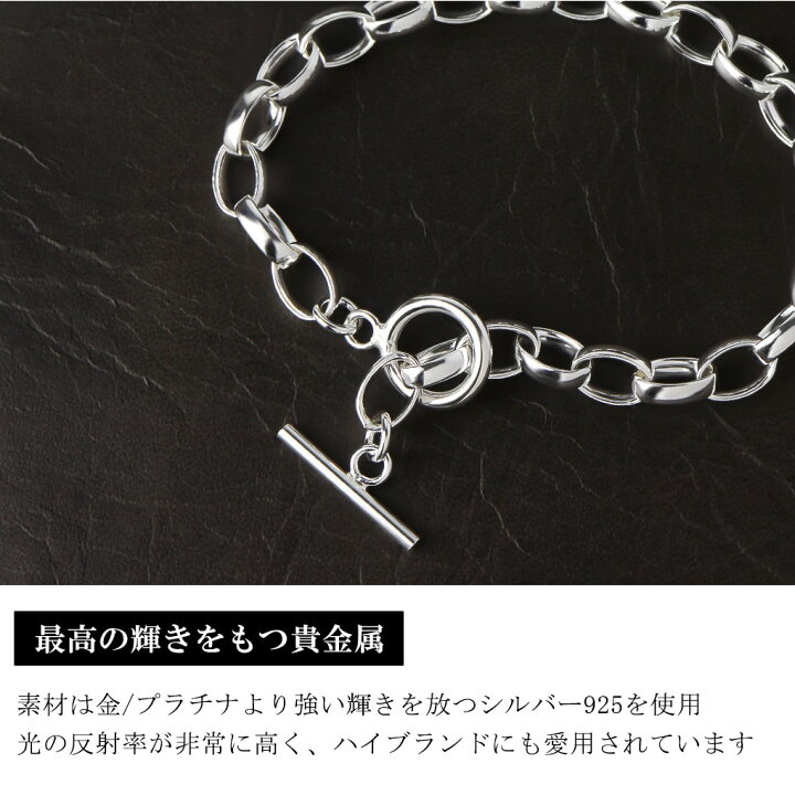 楽天市場】シルバー925 貝成チェーン ブレスレット シルバー マンテル 