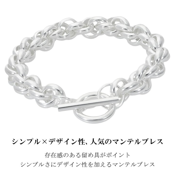 楽天市場】シルバー925 ダブルロールチェーン ブレスレット シルバー 