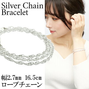 Vo[ [v`F[ Od uXbg 2.7mm 16.5cm [v  Vv ꂢ Vo[ANZT[ fB[X Vo[925 Vo[uXbg ޏ NX}X v[