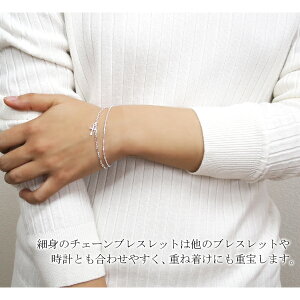 楽天市場 ベネチアンチェーン カットパーツ シルバーブレスレット 15 18cm シルバー925 シルバーアクセサリー ブレスレット シンプル 細め 華奢 きれいめ かっこいい チェーンブレスレット レディース 女性 彼女 プレゼント 人気 おしゃれ 新宿 銀の蔵
