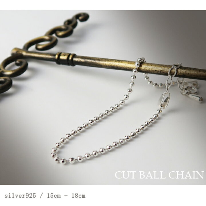 楽天市場】2.0mm カットボールチェーン シルバーブレスレット 15〜18cm 