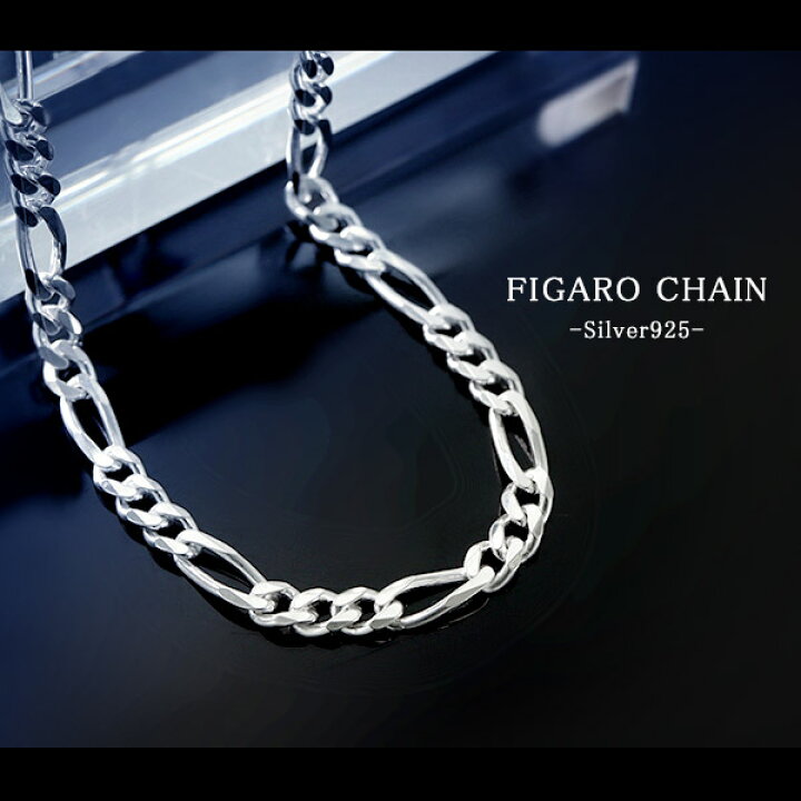 楽天市場】シルバー フィガロ チェーン ブレスレット 18〜20cm 6面 