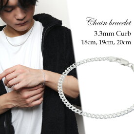 幅3.3mm 喜平チェーン シルバーブレスレット 18cm 19cm 20cm シンプル きれいめ 細め シルバーアクセサリー シルバー925 デザインチェーン ブレスレット メンズブレスレット 男性 彼氏 記念日 誕生日 プレゼント 人気 おしゃれ ストリート