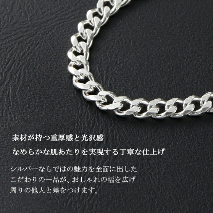 楽天市場】幅3.3mm 喜平チェーン シルバーブレスレット 18cm 19cm 20cm 