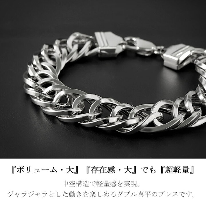楽天市場】極太 軽量 ダブル 喜平 チェーン シルバーブレスレット 18 