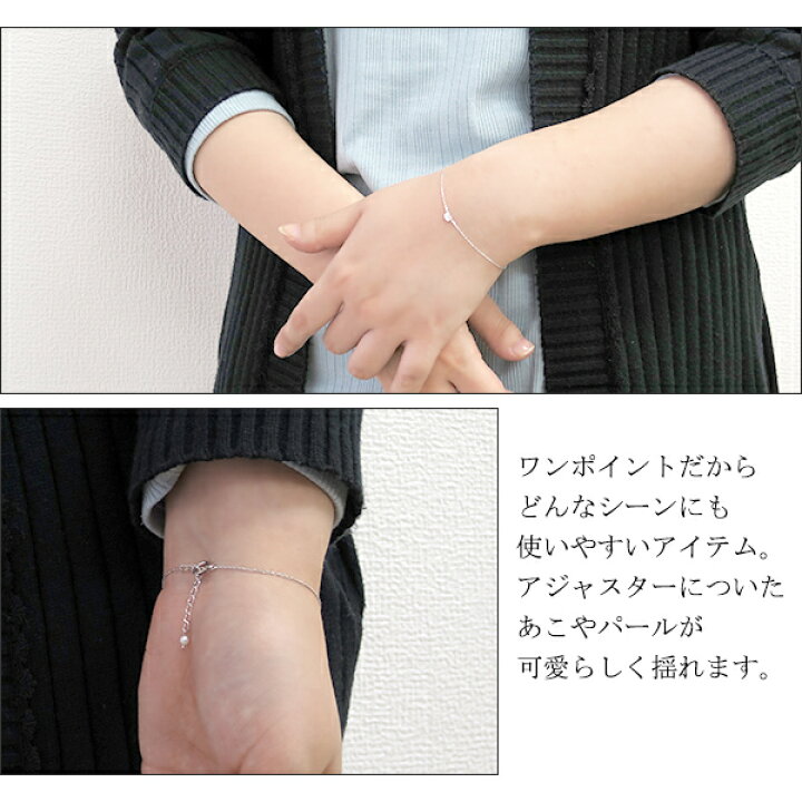 楽天市場】ハローキティ プラチナ あこやパール ブレスレット サンリオ 