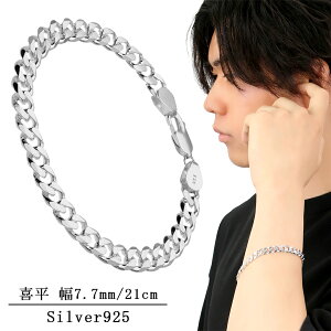 Vo[ 약 `F[ uXbg 21cm 7.7mm 6ʃJbg ւ 약`F[ ւ`F[ `F[uXbg  Vv X^CbV X}[g r  YuX