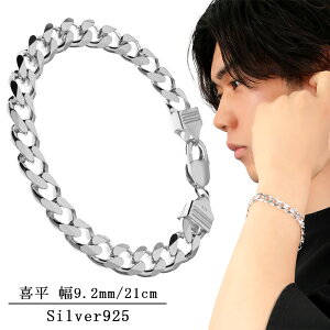 Vo[ 약 `F[ uXbg 21cm 8.2mm 4ʃJbg ւ 약`F[ ւ`F[ `F[uXbg  Vv X^CbV X}[g  YuXbg 