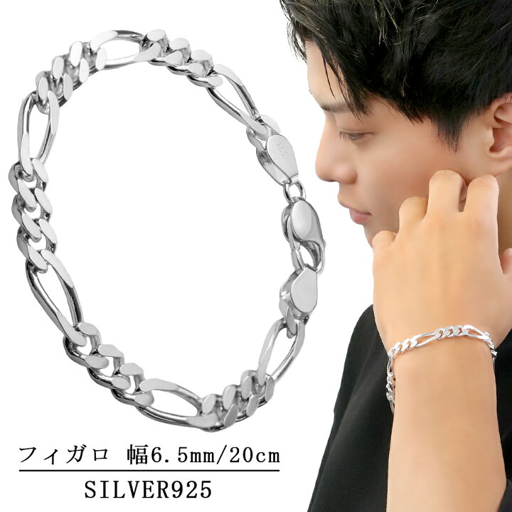 楽天市場】幅6.5mm フィガロ チェーン ブレスレット 20cm シルバー 4面 