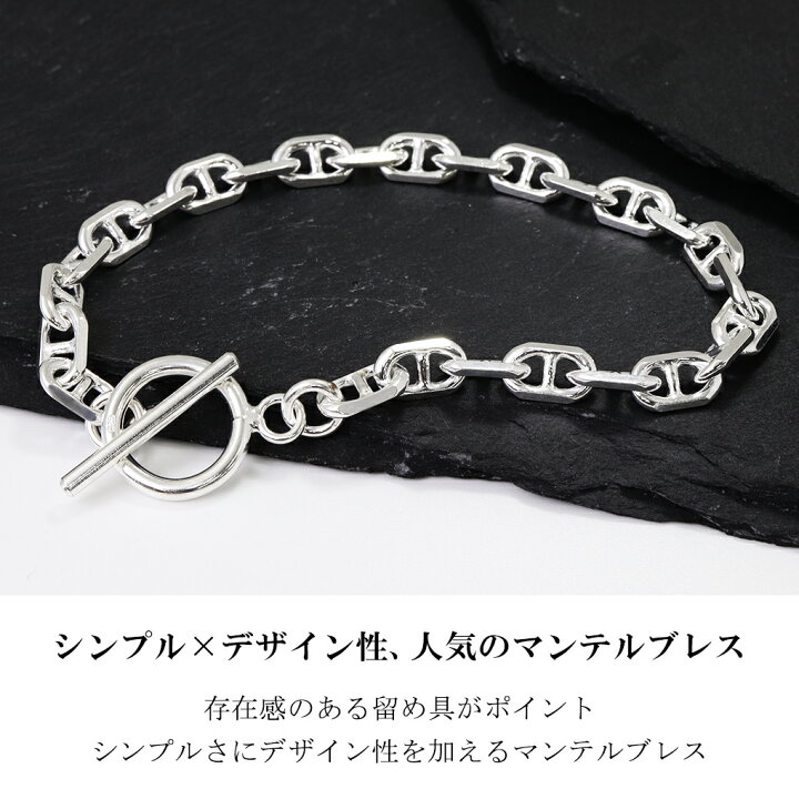 楽天市場】シルバー 925 ブレスレット アンカーチェーン マンテル T 