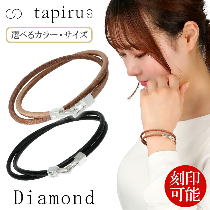 楽天市場】TAPIRUS 牛革 レザー ブレスレット ダイヤモンド 二重巻き 