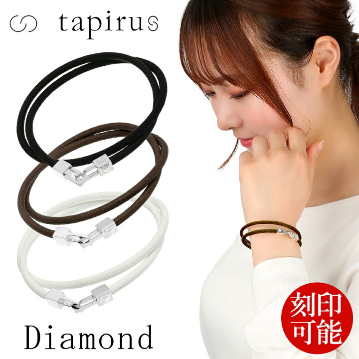 楽天市場】TAPIRUS 鹿革 レザー ブレスレット ダイヤモンド 二重巻き 