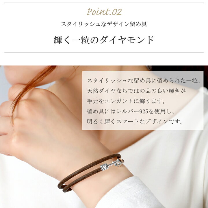 楽天市場】TAPIRUS 鹿革 レザー ブレスレット ダイヤモンド 二重巻き 