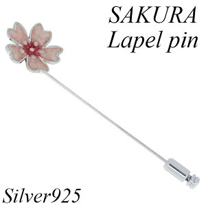 ラペルピン 花 ブランドの人気商品 通販 価格比較 価格 Com