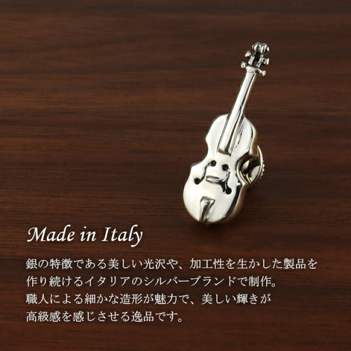 楽天市場】ヴァイオリン シルバー ピンブローチ シルバー925 さりげ 