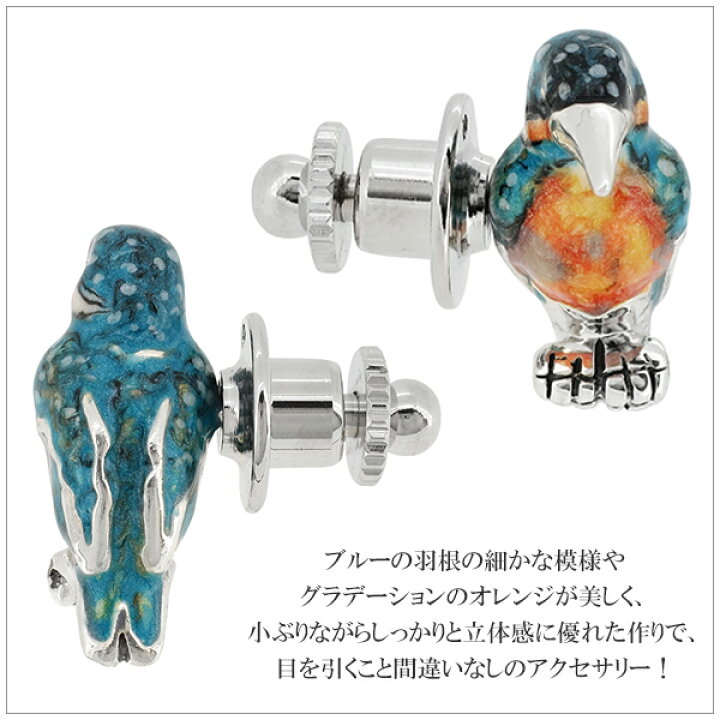 楽天市場】カワセミ シルバー ピンブローチ シルバーピンブローチ  