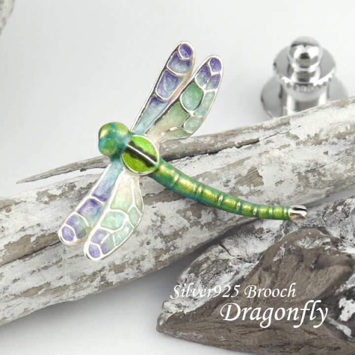楽天市場】サツルノ オーロラ トンボ シルバー925 ピンブローチ 蜻蛉  