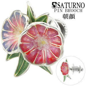 SATURNO Tcm  ATKI Vo[ su[`   ObY `[t u[`  킢 sY obW sobW sob` ys fB[X  ޏ   N