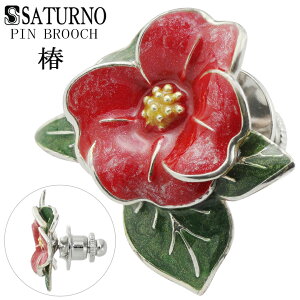 SATURNO Tcm  coL  Vo[ su[` ΂ ւ̉  A ObY `[t u[`  킢 sY obW sobW sob` ys fB[X  