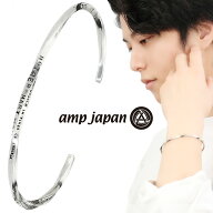 amp japan アンプジャパン 13AJ-381 LET IT BE ツイスト シルバー バングル ビートルズ 歌詞 細身 細め …