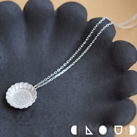 Cloud Jewelry ビスケット ネックレス シルバー925 クラウドジュエリー シンプル シルバー ビスケット ジュエリー シルエット ペンダント ミニチュア 艶消し チェーン ネックレス シルバー925 お菓子