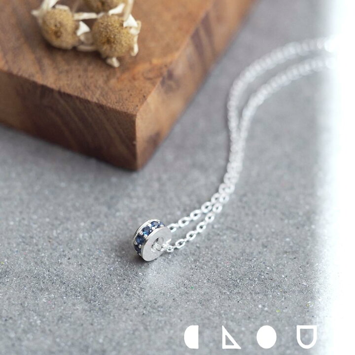 楽天市場】Cloud Jewelry サファイア 極小 リング ネックレス シルバー 