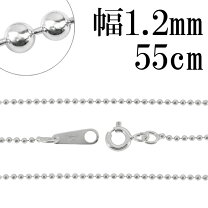 楽天市場】シルバー ボール チェーン 55センチの通販