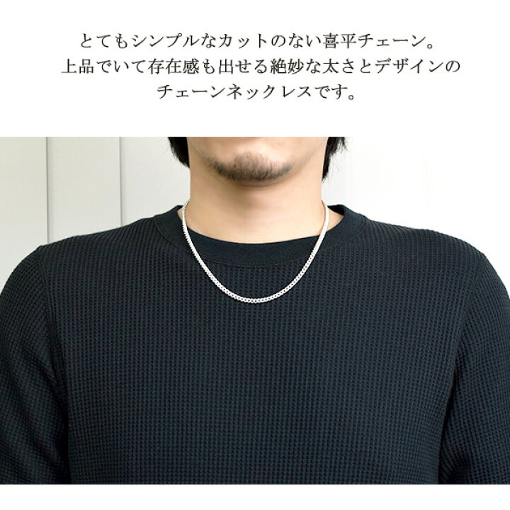 楽天市場】シルバーチェーン ネックレス チェーン カットなし喜平 き 