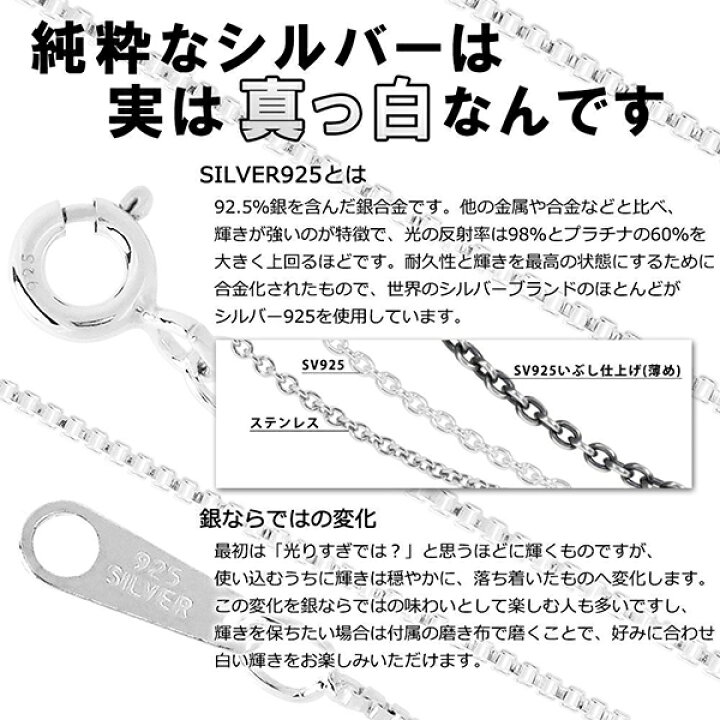 楽天市場】シルバーチェーン ネックレス チェーン カットなし喜平 き 