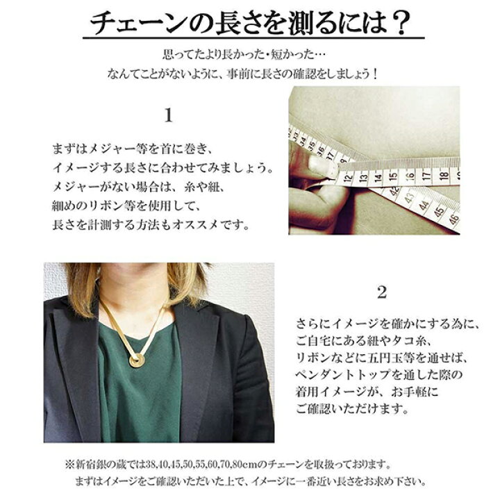 楽天市場】ベネチアンチェーン 幅約1.5mm 45cm シルバー925 シルバーチェーン チェーンネックレス ネックレスチェーン ベネチアン チェーン 銀 ニュアンス 綺麗 きれい 洗練 かっこいい 上品 大人 レディース メンズ 女性 男性 人気 おしゃれ プレゼント おすすめ : 新宿 ... 楽天市場】ベネチアンチェーン 幅約1.5mm 45cm シルバー925 シルバーチェーン チェーンネックレス ネックレスチェーン ベネチアン チェーン 銀 ニュアンス 綺麗 きれい 洗練 かっこいい 上品 大人 レディース メンズ 女性 男性 人気 おしゃれ プレゼント おすすめ : 新宿 ...