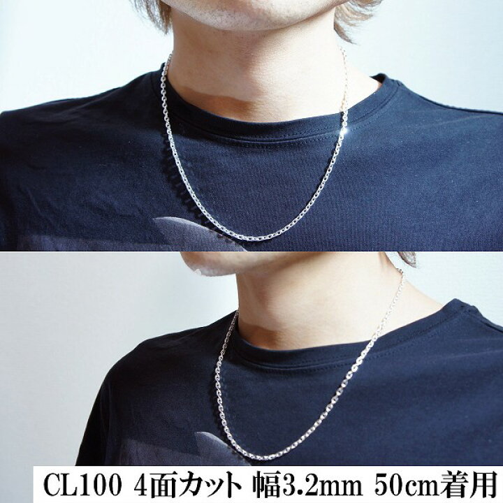 楽天市場】シルバーチェーン ネックレス チェーン あずきチェーン4面  