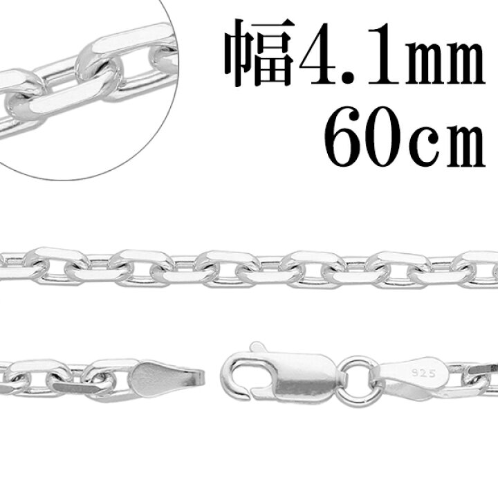 楽天市場】シルバーチェーン ネックレス チェーン あずきチェーン4面 