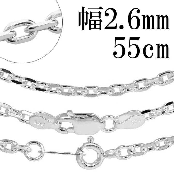 楽天市場】シルバーチェーン ネックレス チェーン あずきチェーン4面 