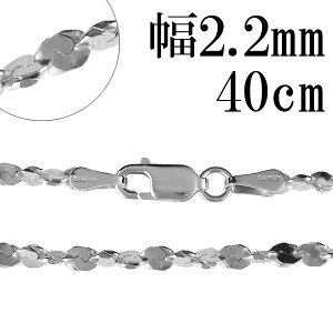 Vo[`F[ lbNX `F[ JbgXGbWcCXg`F[ 2.2mm 40cm Vo[925  ˂ Vo[925`F[ Vo[lbNX`F[ NX}X v[g lC 