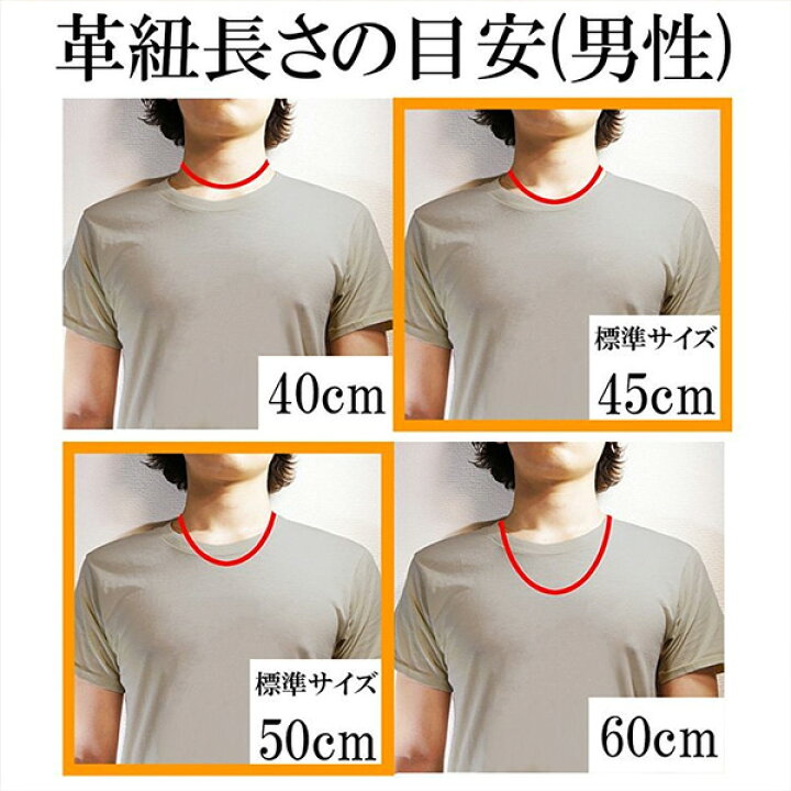 楽天市場 牛革紐 2 0mm 3 0mm 長さ30cm 80cm オーダーメイド オーダー 国産 日本製 革ひも ネックレス 革紐 シルバー925 金具 レザー チョーカー 皮紐 シルバー メンズ レディース 男性 女性 革ひもネックレス プレゼント 人気 新宿 銀の蔵