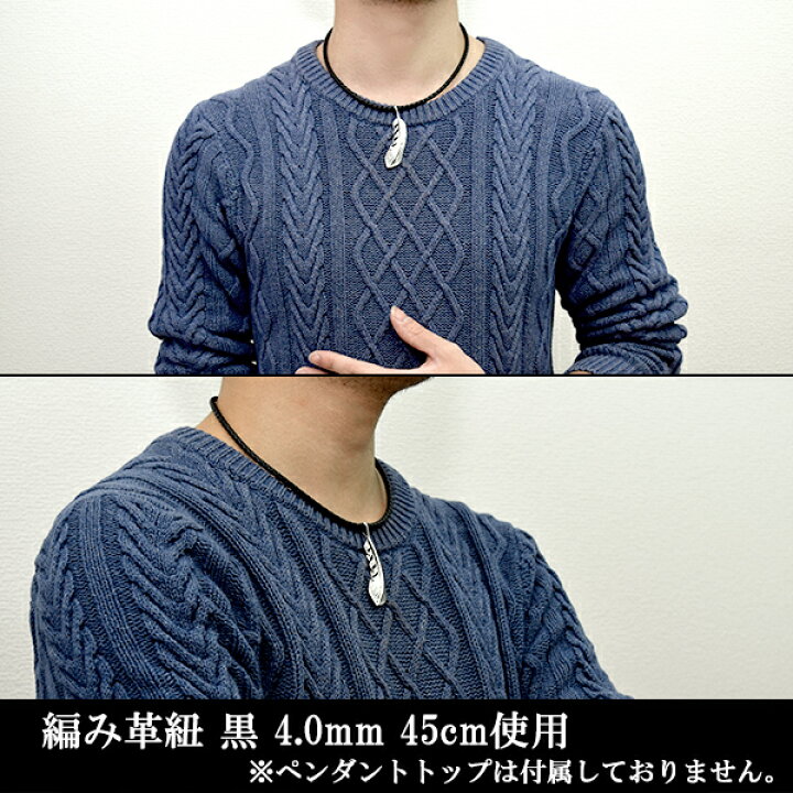 楽天市場 牛革紐 四つ編み 黒 4 0mm 約45cm 革ひも ネックレス 革紐 シルバー925 金具 レザー チョーカー 皮紐 シルバー メンズ レディース 男性 女性 革ひもネックレス メンズネックレス プレゼント 人気 かわいい おしゃれ 新宿 銀の蔵