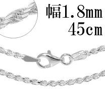 楽天市場】シルバー925 ロープ チェーン 1mmの通販