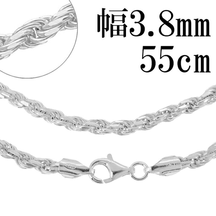 楽天市場】シルバーチェーン ネックレス チェーン カットフレンチ 