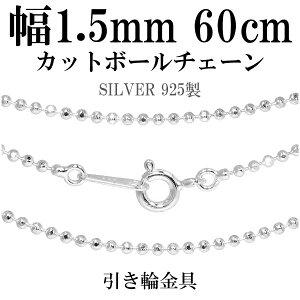 ネックレス チェーンのみ おしゃれの人気商品 通販 価格比較 価格 Com ネックレス チェーンのみ おしゃれの人気商品 通販 価格比較 価格 Com
