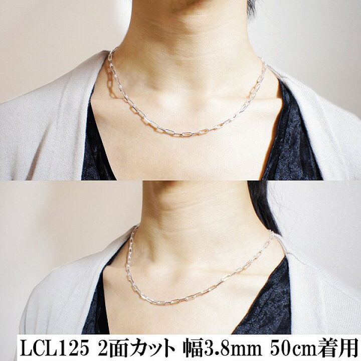 楽天市場】シルバー925 長あずきチェーン 2面カット 幅約3.8mm 40 45 