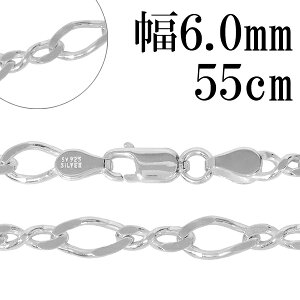 Vo[`F[ lbNX `F[ 8̎ tBK`F[ 6.0mm 55cm Vo[925 tBK  ˂ Vo[925`F[ Vo[lbNX`F[ v[g lC  `