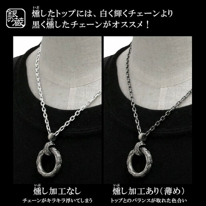 楽天市場】シルバーチェーン ネックレス チェーン いぶしフィガロ 