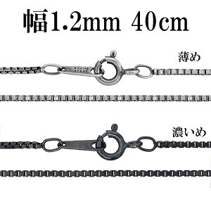 ショート ネックレス メンズの人気商品 通販 価格比較 価格 Com