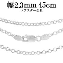楽天市場】甲丸チェーン ネックレスの通販