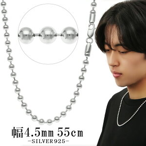 {[`F[ a 4.5mm Vo[`F[ lbNX `F[ Vo[ 925 lbNX`F[ `F[lbNX    Vv   嗱 Y fB[X  j 