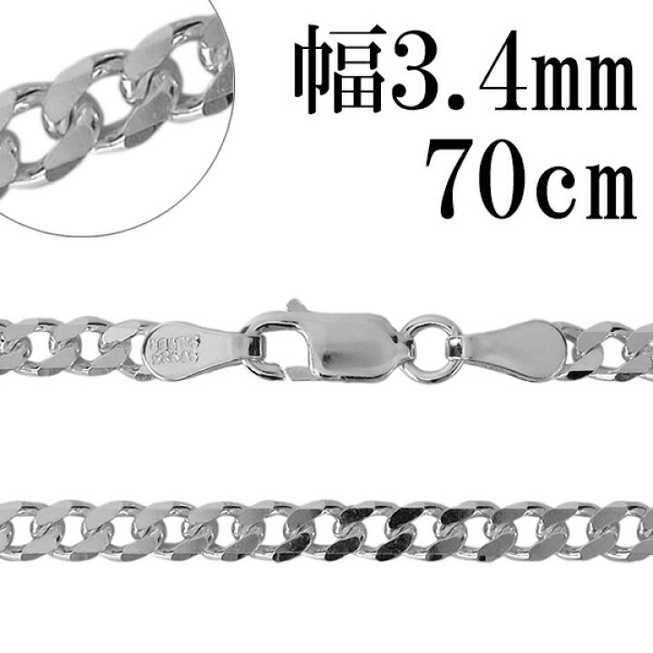 楽天市場】シルバーチェーン ネックレス チェーン 6面カット 喜平 