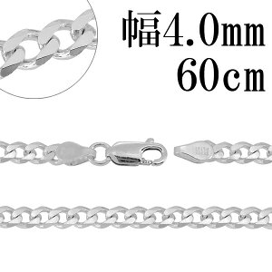 ネックレス シルバー925 喜平 60cm」の人気商品一覧 | 安い商品を通販 