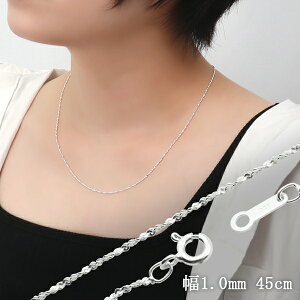 JbgXGbWcCXg`F[ 1.0mm 45cm Vo[925 Vo[`F[ `F[lbNX lbNX`F[ XGbW`F[ UCN`F[ ؚ ׂ  Ђ˂ ˂