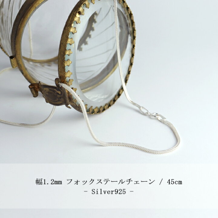 フォックステールチェーン 三つ編みクロス 上品 925 シルバー ヴィンテージ 