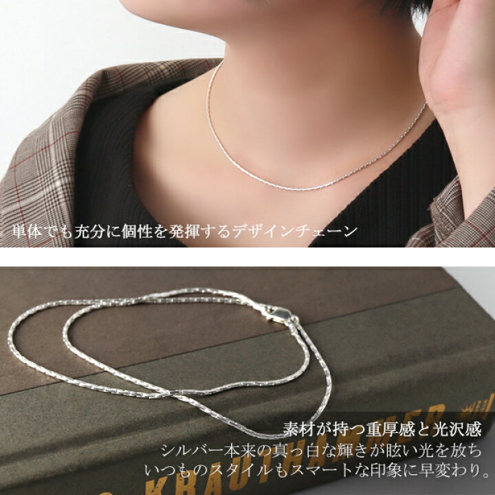 楽天市場】スエッジチェーン 幅約1.2mm 40cm シルバー925 シルバー 